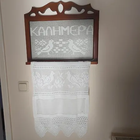 Διαμέρισμα River House *